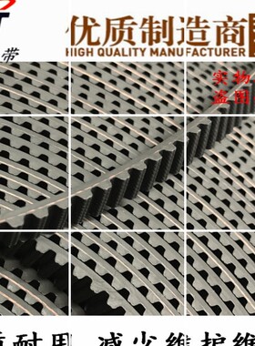 RPRP5 12迅达3/3600门机宽度齿距5mm皮带12mm电梯门机齿轮传动带