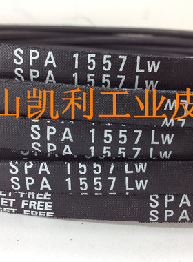 日本三星MISUBOSHI 电梯门机皮带SPZ-1080/3V425 进口三角带