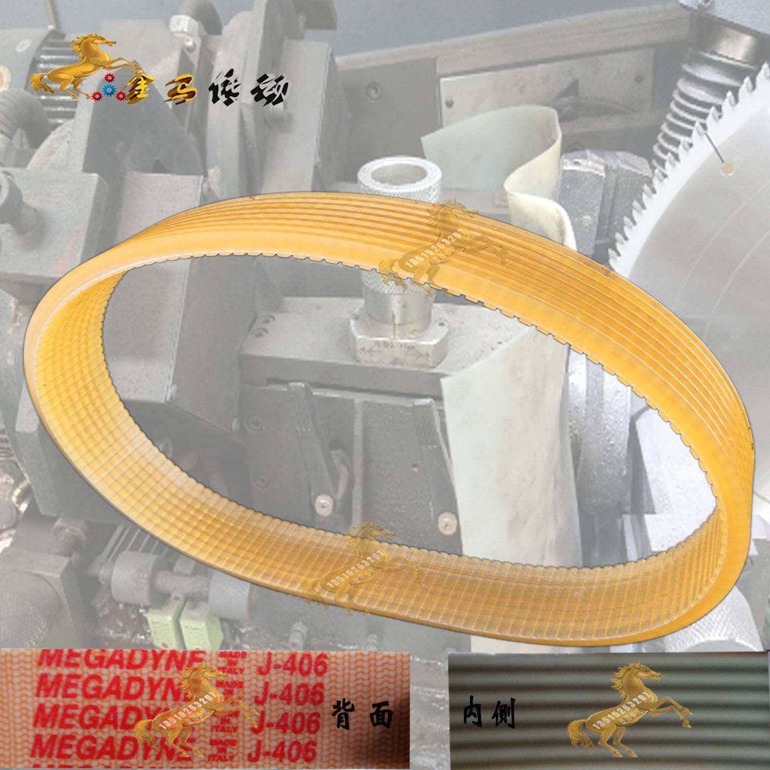 自动磨齿机皮带J传动带机床皮带齿形570V形槽470 7联组三角带406