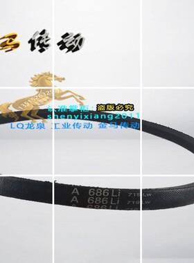 M1332B型三角皮带A型813 A686 B型1499联组三角带JX737X15聚氨酯