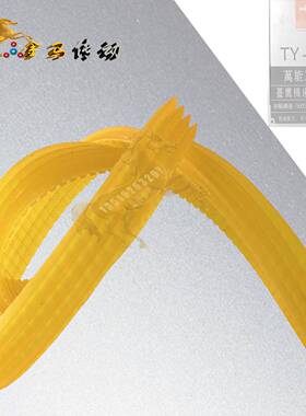 台鹰机床工具制造厂TY-6025Q 万能工具磨床皮带 8联组三角带420-4