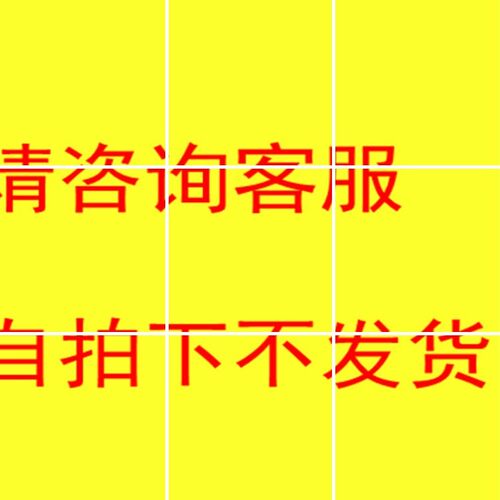 上海机床厂外圆磨床M1332B*1500沟槽PJ多楔带契齿皮带牛筋750-3J