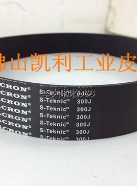 供应木工机械配件 推台锯专用皮带 5PJ838/330J一体成型 品质保证