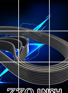 PL型皮带770/1960L契型多韧多楔沟槽多契齿锲形橡胶数控车床磨床