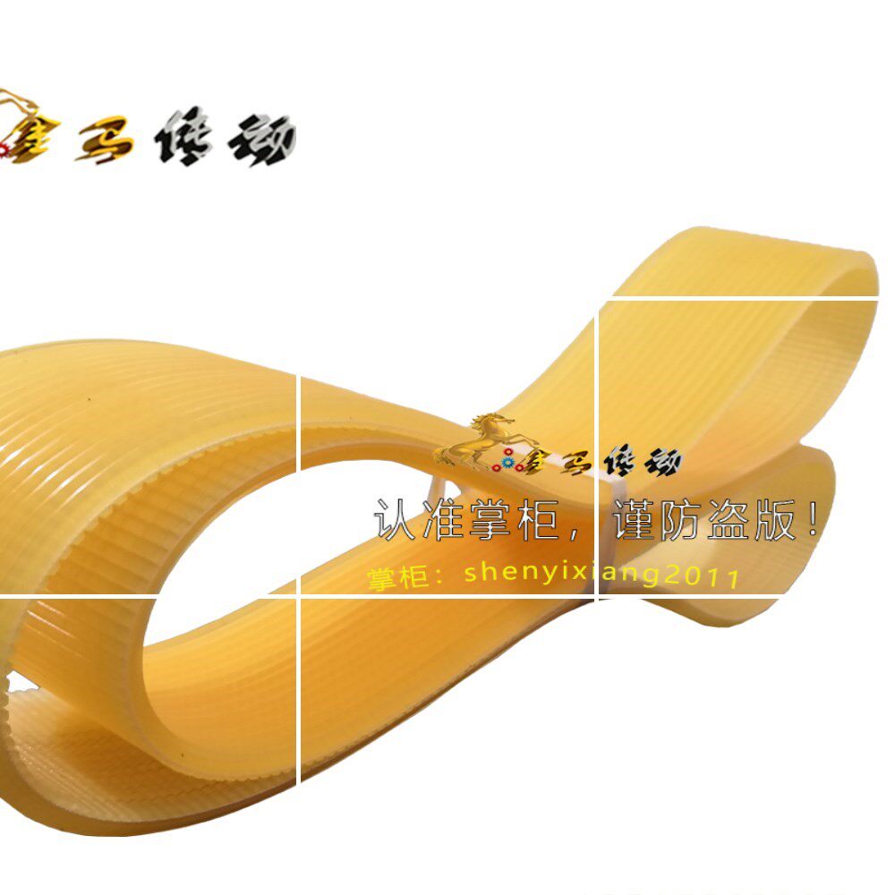 齿条740双色印刷机景德镇沟槽带内V型皮带10联组沟槽带2200-2240