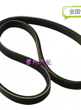 汽车发电机空调风扇皮带4PK 5PK580/585/590/595/600/605/610/615