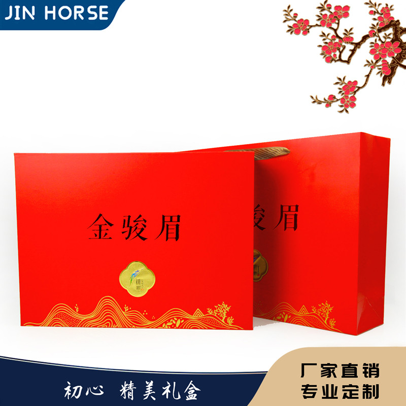 红茶正山小种包装盒空礼盒 金骏眉礼盒空盒茶叶罐半斤5罐装密封罐