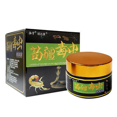 顽达康泓宇苗疆毒虫乳膏抑菌草本乳膏成人皮肤外用软膏