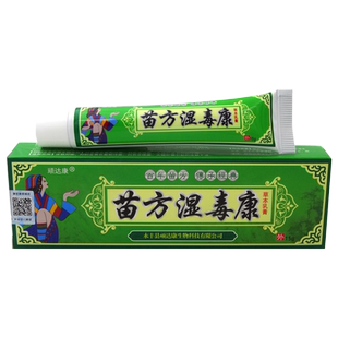 顽达康成苗方湿毒康草本乳膏成人湿痒蚊叮虫咬水土不服外用膏