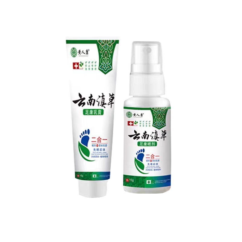 脱皮水泡型喷剂脚臭云南滇草足康