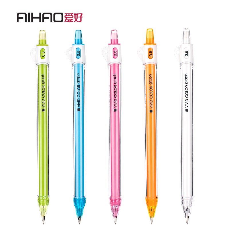 爱好自动铅笔0.5/0.7mm笔芯透明纯色按动笔学生文具活动铅笔97100