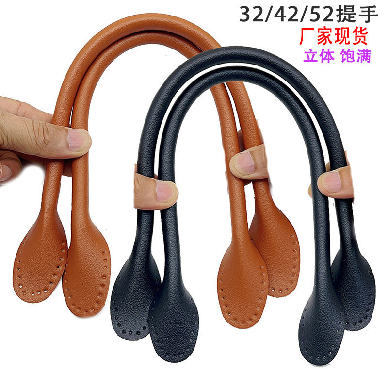 热销提手pu皮革带子拎手提包黑色女包包配件DIY材料手工替换手柄