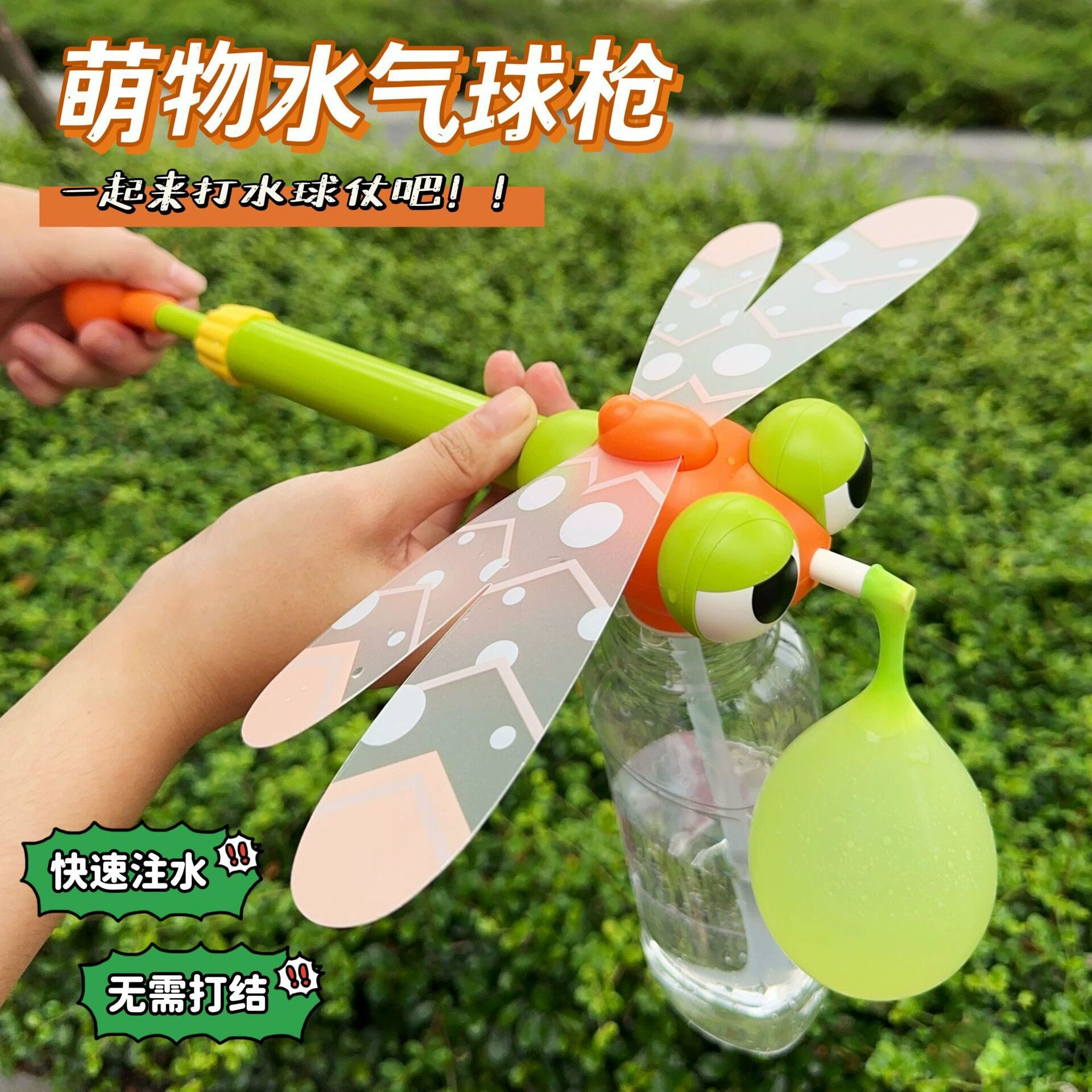 儿童夏天戏水卡通水枪水气球多功能打水仗神器男女孩喷水玩具礼物