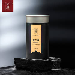 宋凰单丛蜜兰香凤凰单丛茶叶高山特级乌龙茶【十周年回馈版】100g
