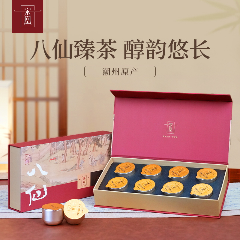 凤凰单丛茶2025年新茶特级单枞茶