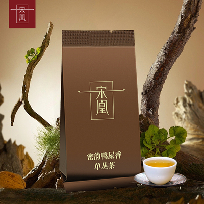 宋凰鸭屎香凤凰单枞茶