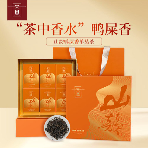 凤凰单枞茶特级春茶210g