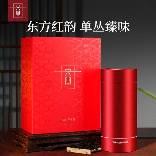 【东方红】宋凰凤凰单丛茶东方红210g高山单枞茶老枞高货礼盒