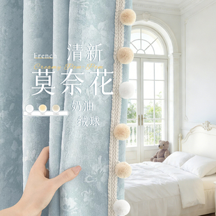 遮光窗帘花边雪尼尔2025新款 轻奢唐顿庄园儿童房卧室高级感 法式