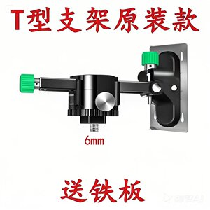 哥美得精密精品水平仪配件大全