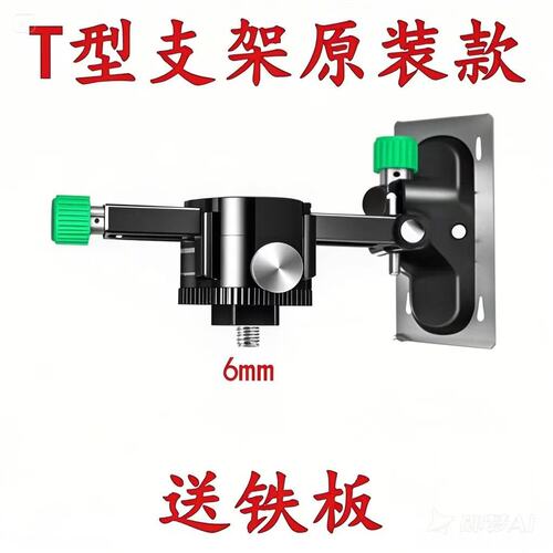 哥美得精密精品水平仪配件大全