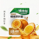 2025新款 啃馋你烤爆蛋慢烤茶叶蛋卤蛋鸡蛋独立包装 零食网红爆款