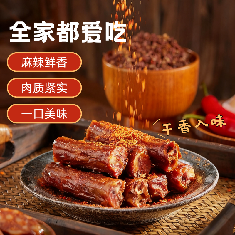 啃馋你手撕鸭脖鸭脖独立小包装巨好吃的零食零食休闲食品小吃