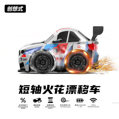 蛋车3.0火花漂移遥控车玩具M4四驱rc迷你桌面汽车火石小赛车男孩