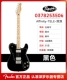 Профессиональный стиль [Affinity Tele Dlx Double] Black