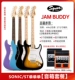 [Удобное сопоставление зарядки] Sonic/ST Single+Zhuo Le Jam-Buddy Speaker