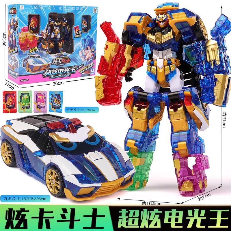 正版炫卡斗士3超炫电光王变形机器人炫蓝闪电旋玄咔儿童男孩玩具,模玩/动漫/周边/娃圈三坑/桌游,机器人/机甲成品/变形系列,淘宝优惠券,粉丝福利购,淘宝优惠卷