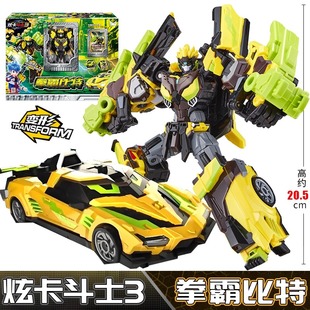 正版新炫卡斗士3第三季拳霸比特变形机器人金刚战车儿童男孩玩具