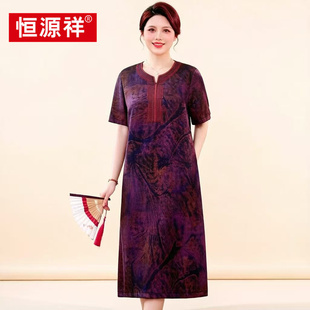 恒源祥印花中长款连衣裙夏季新款气质中老年大码妈妈装宽松裙子