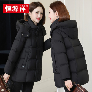 恒源祥羽绒服女中长款可拆卸帽加厚冬季新款保暖休闲外套女