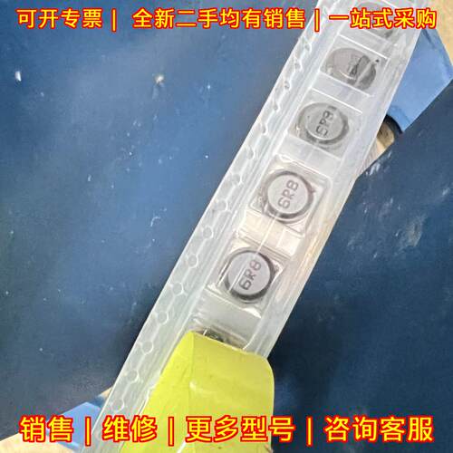 EAA0307156R8N00 6.8UH贴片电感 GP ARLITECH议价维修