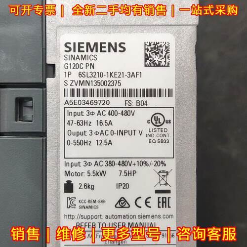 6SL3210-1KE21-3AF1 变频器 G120C PN 5.5kW工控驱动议价维修
