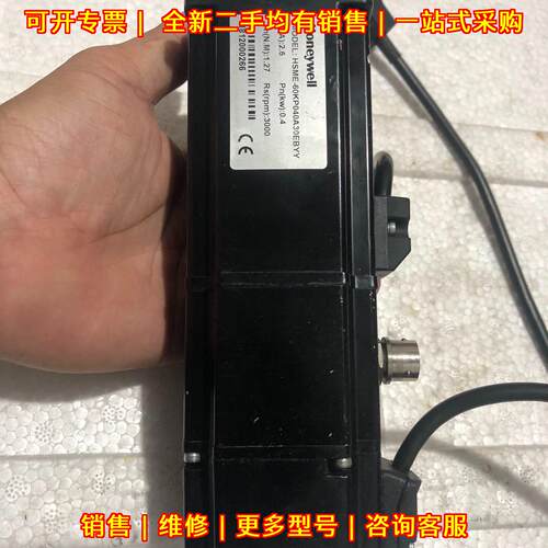 HSME-60KP040A30EBYY伺服电机400w议价维修
