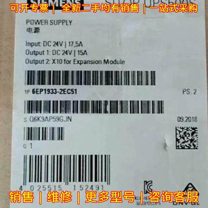 6EP1933-2EC51工业电源SITOP UPS500S扩展供电模块议价维修