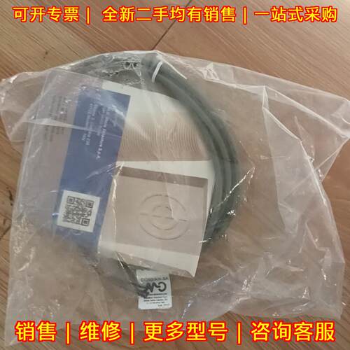 CQ50/AN-2A 墨迪光电工业工控传感器配件 包邮议价维修