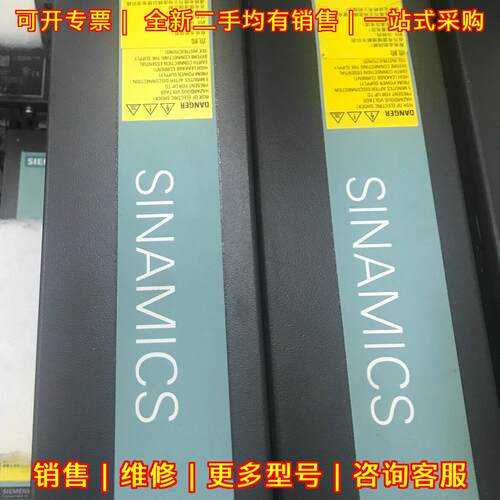 6SL3100-0BE21-6AB0 电抗器滤波器 工控配件 裸机包好议价维修