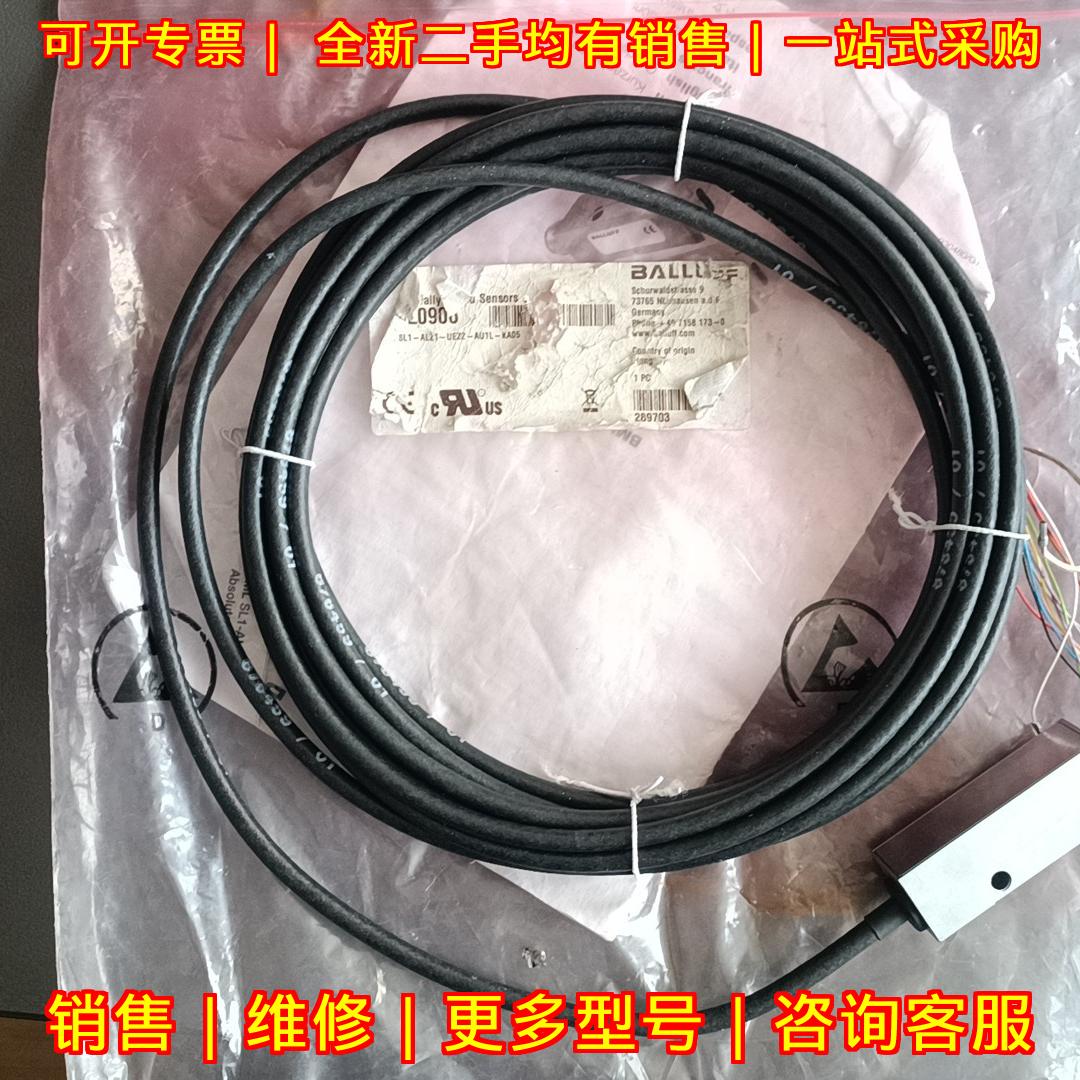 BML0906巴鲁夫磁栅尺线性编码器议价维修