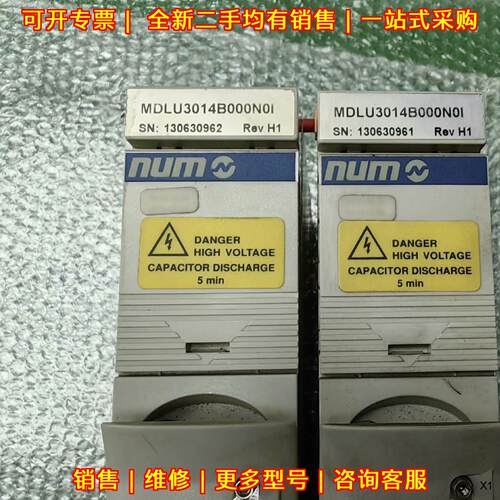 MDLU3014B000N0I MDLU3000B0CAN00 NUM赐福驱动议价维修