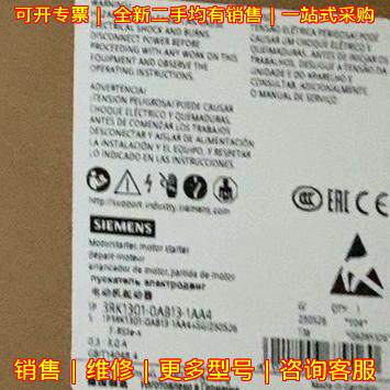 3RK1301-0AB13-1AA4 电动机起动器 工业工控配件议价维修