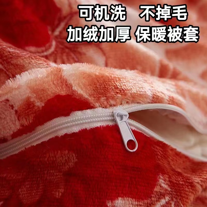 珊瑚绒被罩冬季加绒双面绒被套单件加厚法兰绒单双人防跑毛绒被套
