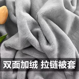 2025新款牛奶绒被套200x230cm双人加厚保暖珊瑚绒不掉毛被罩单件