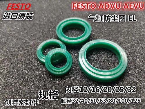 FESTO日本聚氨酯耐用费斯托