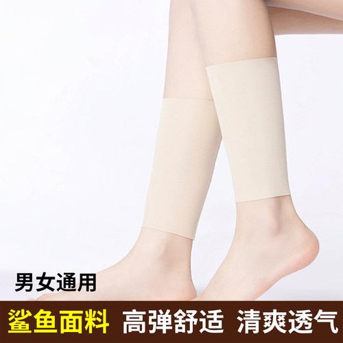 护脚踝套保暖夏季脚腕关节防寒男女士无痕袜套护小腿套防蚊护脚脖