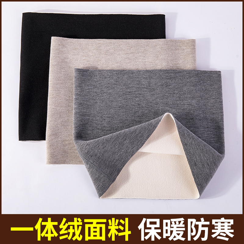 加绒护腰带保暖男女士腰腹部防着凉肚子暖胃秋冬防寒老人专用腰围