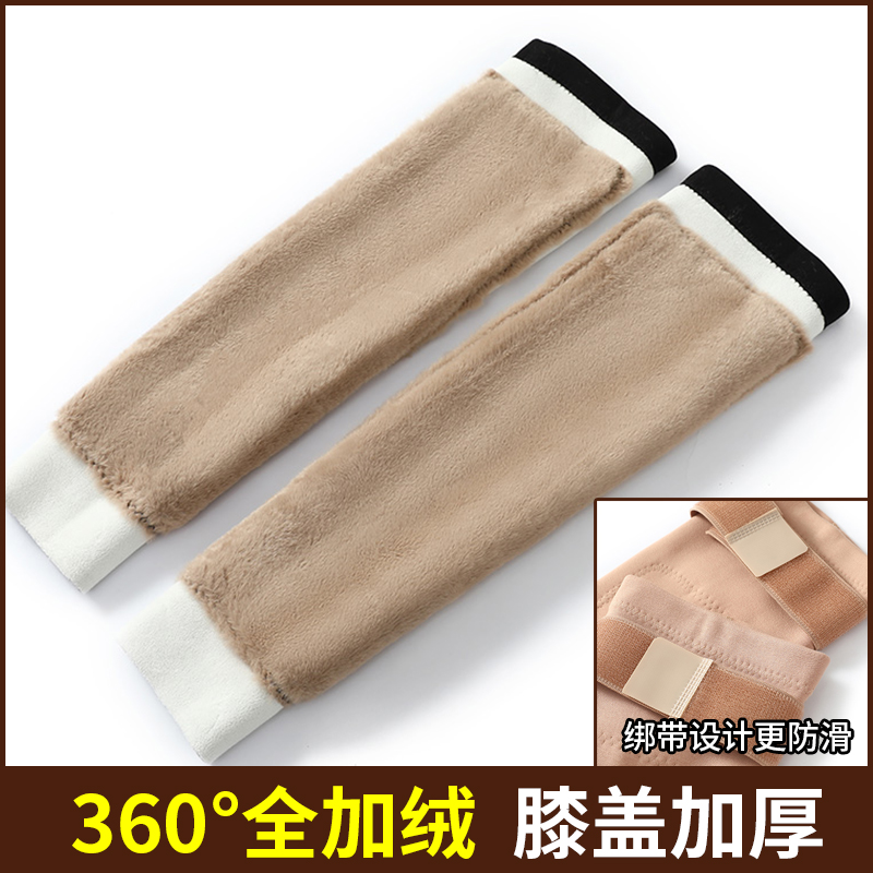 加绒护腿护膝盖护套长筒套加绑带男女关节保护套防下滑保暖老寒腿