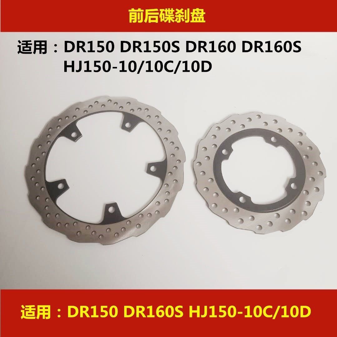 适用配件豪爵DK铃木H15030摩托车起动继电器马达启动器磁吸控制器